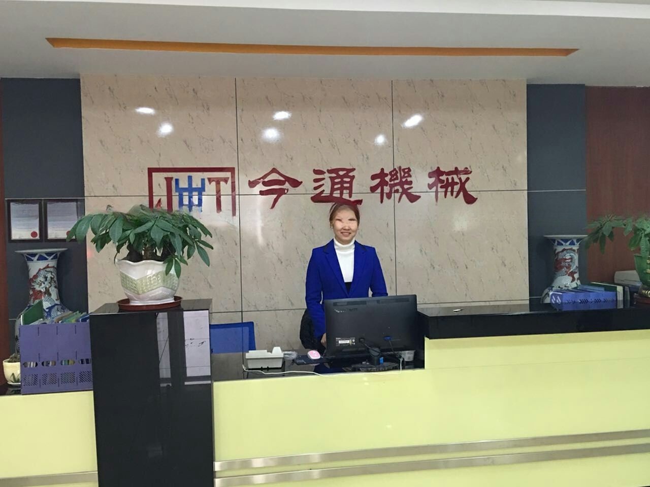ประเทศจีน Dongguan Jintong Plastic Machinery Co., Ltd. รายละเอียด บริษัท