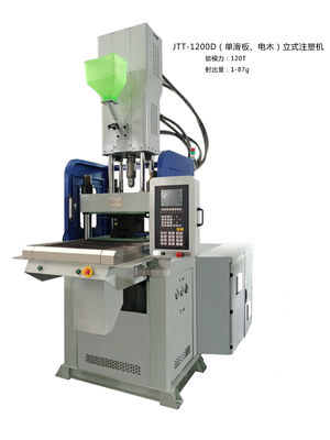 JINTONG 120T เครื่องพิมพ์ฉีด BMC กับโต๊ะสไลด์เดียว JTT-1200D