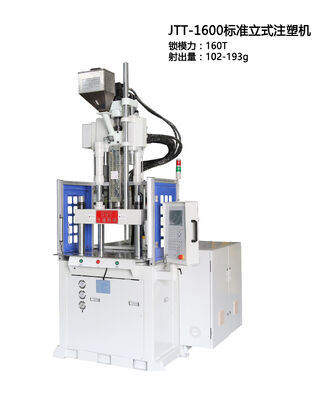 JINTONG JTT-1600 160T Hydraulic Vertical Injection Molding Machine High Safety Level for Car Spare Parts ABS/PP/PC/PA/PLC
