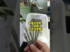 20 ตัน ABS เครื่องเจาะแบบตั้งไฮดรอลิก 260mm ระยะทางระหว่างสตาร์ Tie